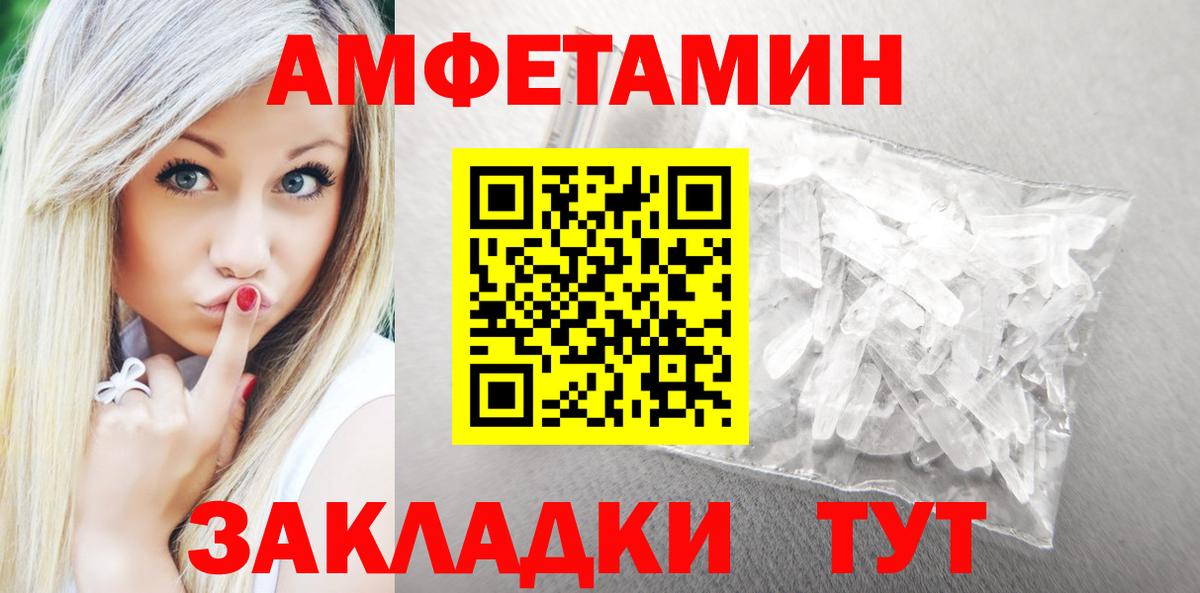 Коряжма  АМФ 98%  Вход с VPN 