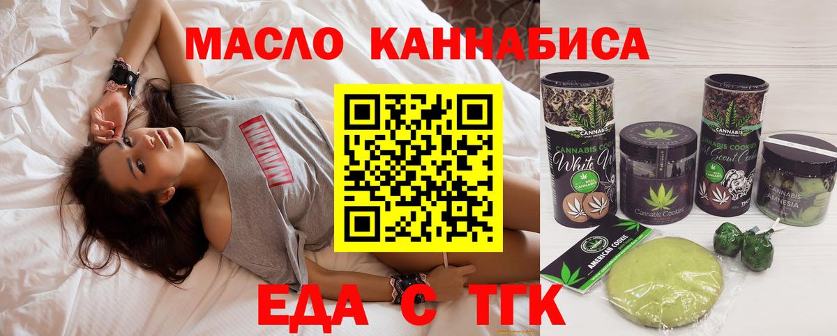Canna-Cookies конопля Коряжма