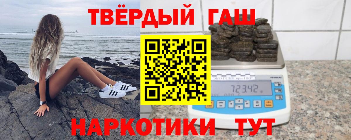 Коряжма  Гашиш Ice-O-Lator  ГАШИШ убойный  Вход с VPN 