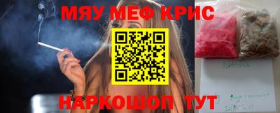 бутик Комсомольск-на-Амуре