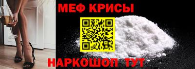 mix Краснокаменск