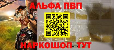 бутик Комсомольск-на-Амуре