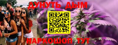 бутик Комсомольск-на-Амуре