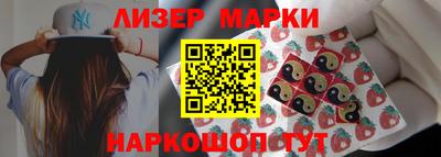 бутик Комсомольск-на-Амуре