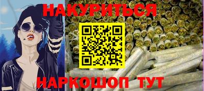 бутик Комсомольск-на-Амуре