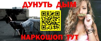 бутик Комсомольск-на-Амуре