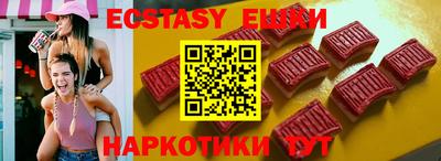 2c-b Краснодар