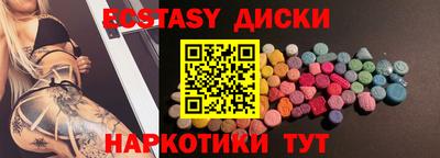 бутик Комсомольск-на-Амуре