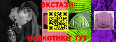 бутик Комсомольск-на-Амуре