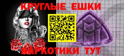 меф Краснознаменск