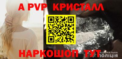 бутик Комсомольск-на-Амуре