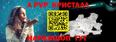 бутик Комсомольск-на-Амуре