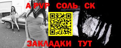меф Краснознаменск