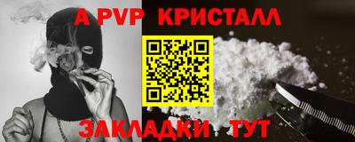 2c-b Краснодар