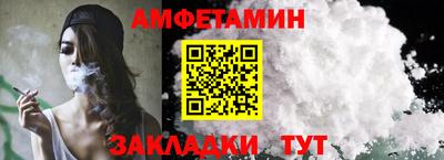 спиды Конаково