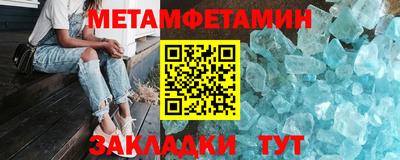 спиды Конаково