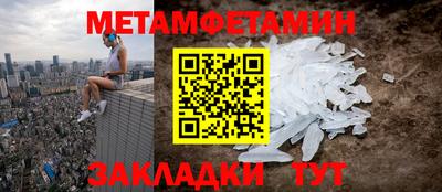 меф Краснознаменск