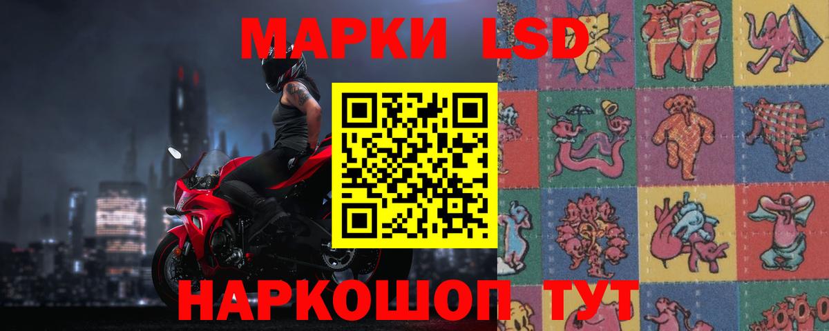 ЛСД экстази кислота Коряжма