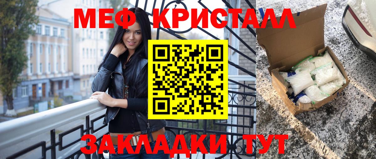 МЕФ  МЯУ-МЯУ VHQ  Вход с VPN  Мефедрон VHQ  Коряжма 