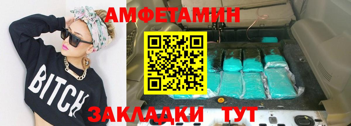 МЕТАМФЕТАМИН мет  Вход с VPN  МЕТАМФЕТАМИН мет  Коряжма 