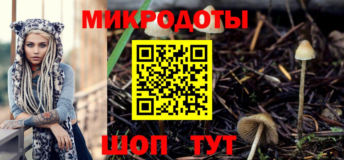 Псилоцибиновые грибы прущие грибы  Галлюциногенные грибы Psilocybine cubensis  Вход с VPN  магазин  наркотиков  Коряжма 