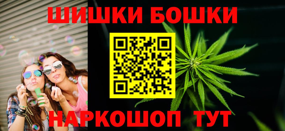 Бошки марихуана Ganja Коряжма