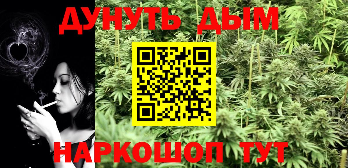 Шишки марихуана AK-47  МАРИХУАНА LSD WEED  Вход с VPN  Коряжма  Бошки марихуана марихуана 